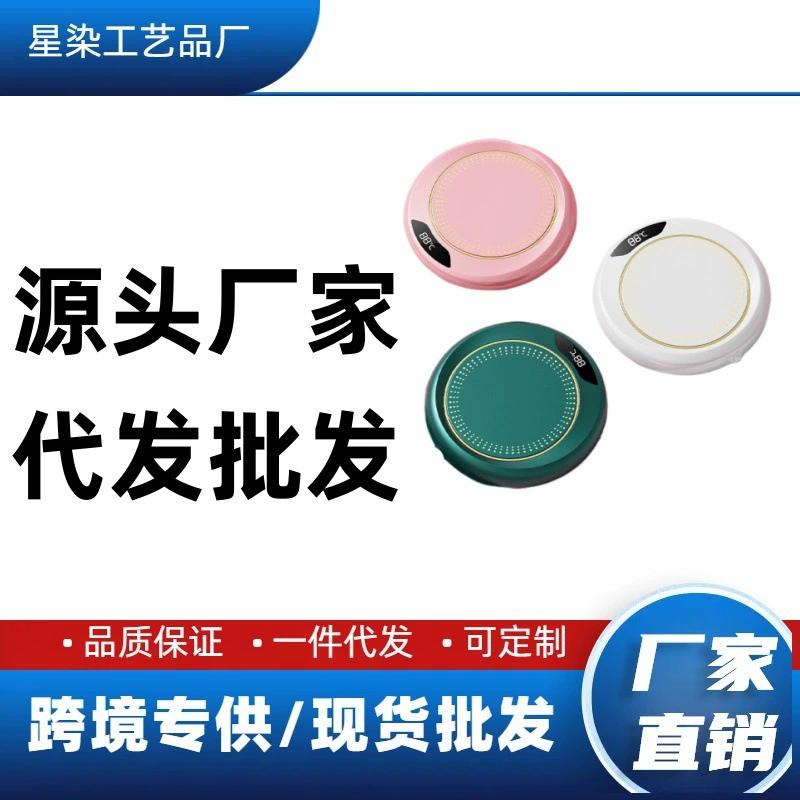 Новая подставка с подогревом для дома и офиса, автоматическое подогревание молока и кофе, постоянная температура через USB, регулируемая температура