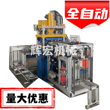 厂家新品集成吊顶一次成型设备 300x00全自动铝天花扣板生产机器