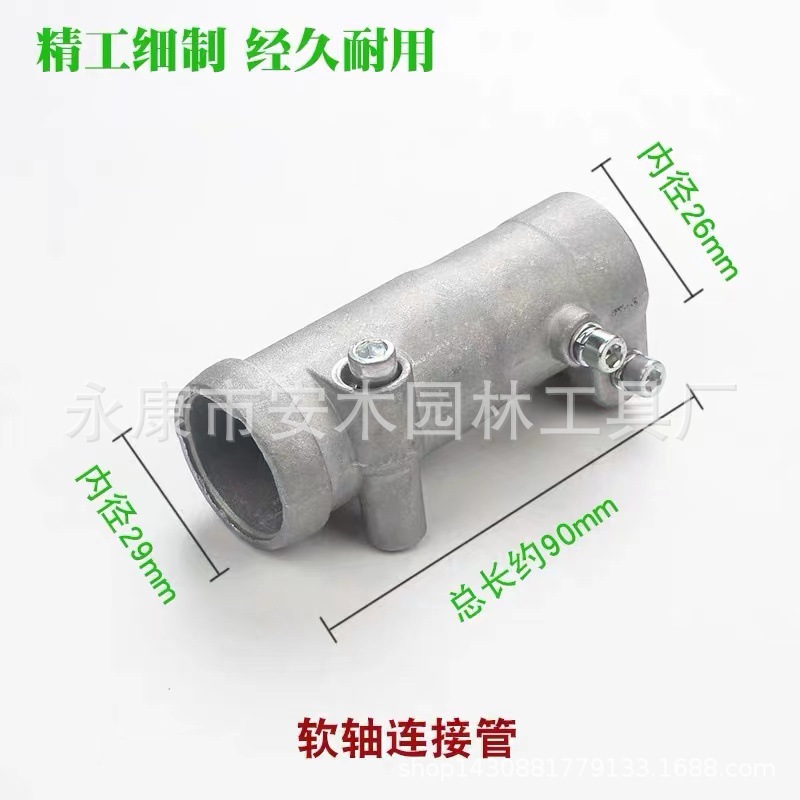 割草机软轴总成背负式割灌机软轴芯打草机软轴接头配件软管传动轴