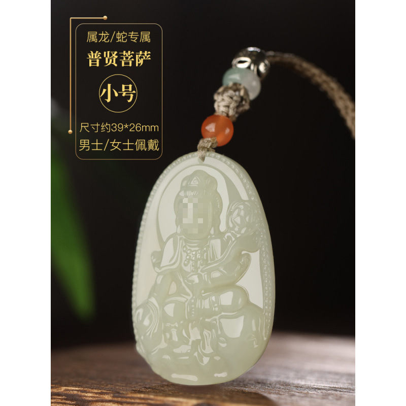 新疆天然和田玉白玉八大守护神本命佛玉石吊坠批发玉器工艺品|undefined