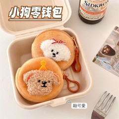 Cute Plush Puppy Zero Wallet Student Mini Wallet Key Organizer Bag Girl Heart Earphone Bag Wholesale