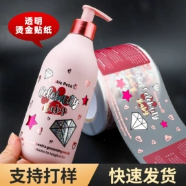 不干胶标签;纸类标签