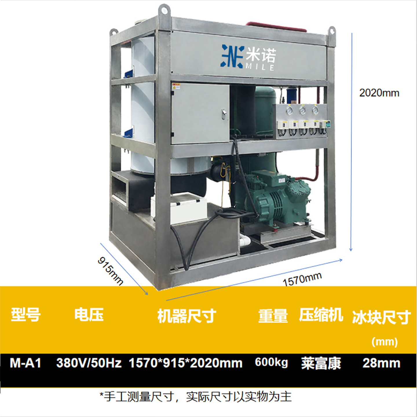 Máquina de hielo industrial a gran escala transfronteriza mercado de máquina de hielo automática comercial para la preservación de mariscos fábrica de máquina de hielo