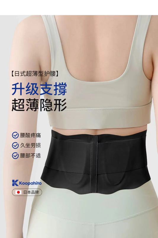 運動は腹を収めて男女の腰を支えて腰椎を支えます。|undefined