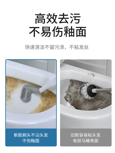 Toilet brush for household use, no dead corner washing, self-cleaning silicone long handle wall-mounted golf toilet brush, magic tool
