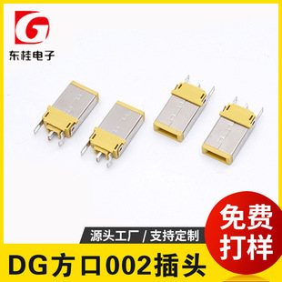 �|ݸ���S���l�m�÷����SɫUSB���^ dc�D���^�Pӛ����X�B���^���l