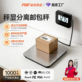 体重秤;厨房秤;其他秤