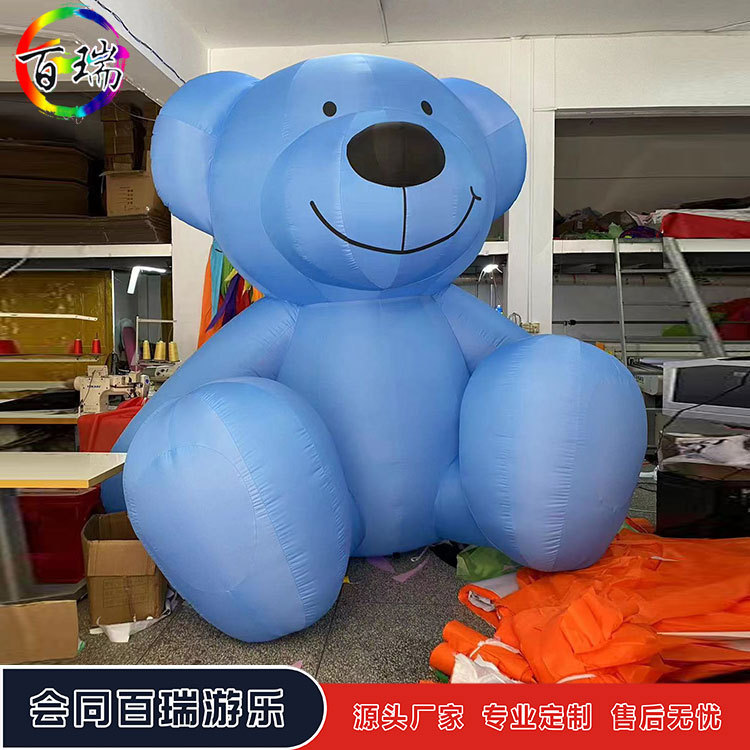 卡通充气熊气模坐地爱心蓝色熊气模可爱布朗熊商场景区美陈气氛