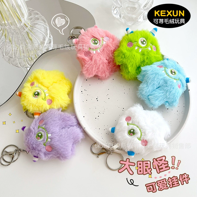 Супер милая оригинальная великоглазая кукла-монстр, кукла-кооск, милая мультяшная плюшевая кукла, сумка, кулон, оптовая продажа