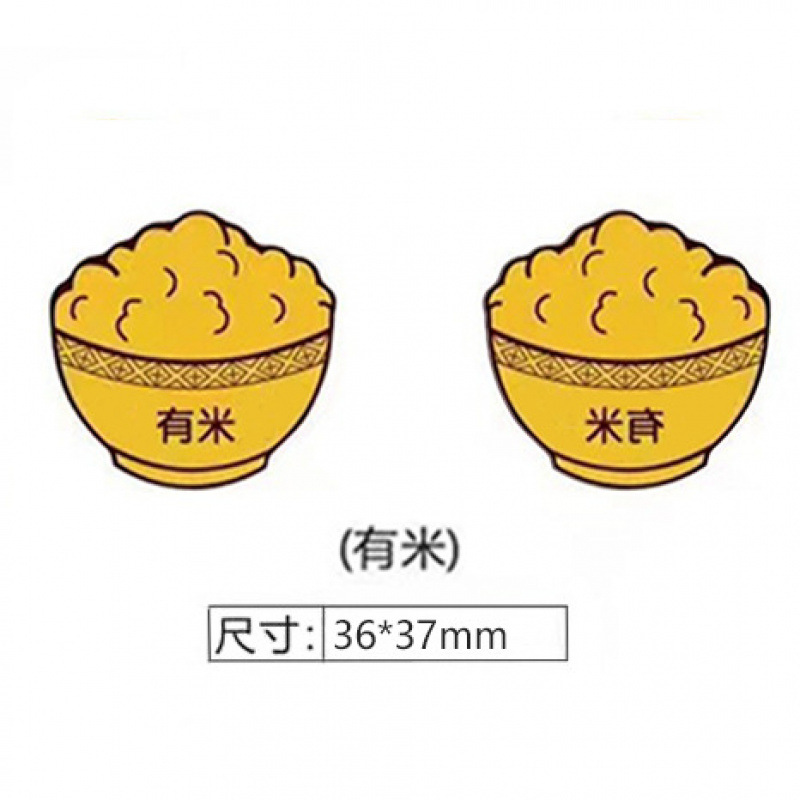 미터 2mg 문자 인쇄(36*37mm)가 있습니다.
