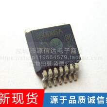 BTS50085-1TMA ˿ӡ S50085A TO-263 ȫ��ԭװ BTS50090-1TMA