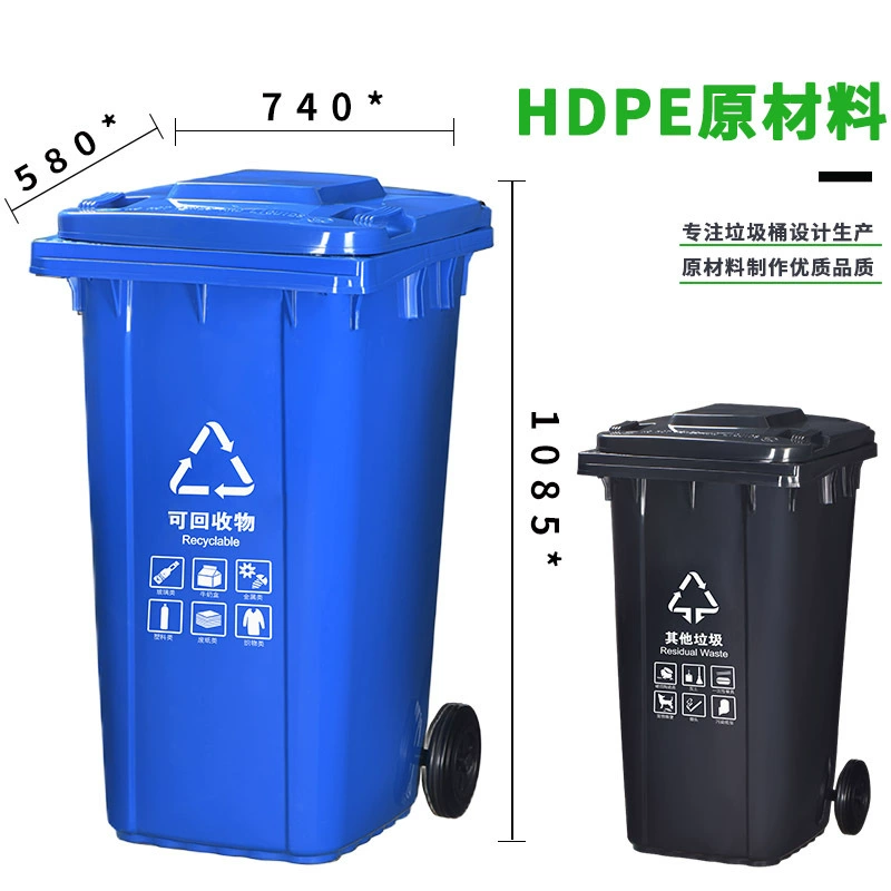 240L classification with large trash can to large -capacity outdoor sanitation community property large flip trash can wholesale