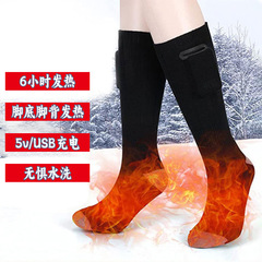 跨境襪子專業運動滑雪襪冬季保暖充電加熱襪子女士長筒襪暖腳襪子