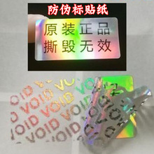 һ˺oЧ_VOIDΘ˺yƷƷڷΘN