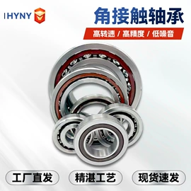 深沟球轴承;调心滚子轴承;角接触球轴承