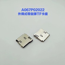 �߾������� �⺸ʽ���Ե�TF���� A067P02022���ͺ�1060802AR013��