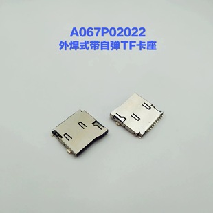 �߾��B���� �⺸ʽ���ԏ�TF���� A067P02022����̖1060802AR013��