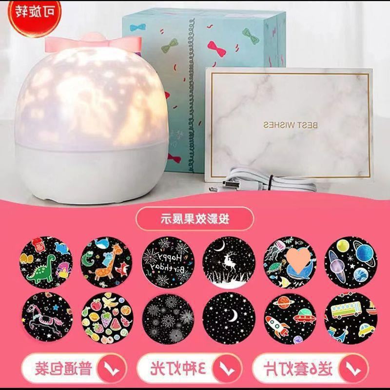 新款万火星空投影仪小夜灯抖音氛围灯浪漫感走心生日闺蜜开学包邮|undefined