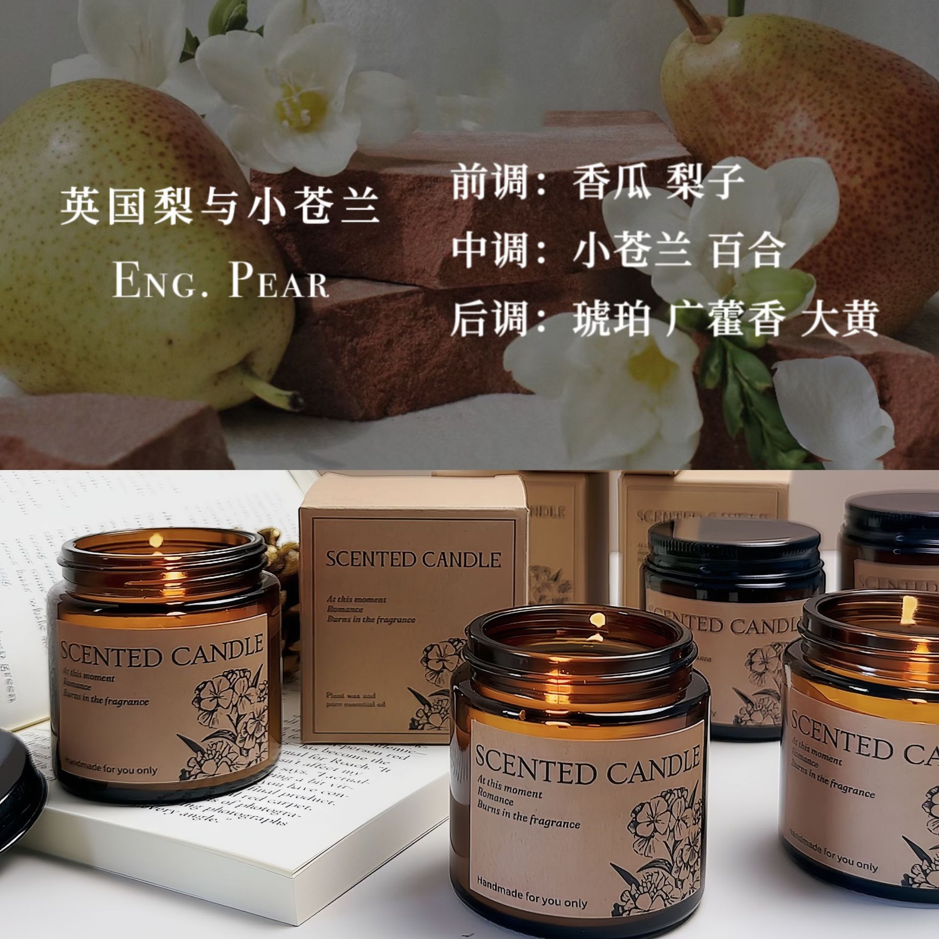 영국 배와 프리지아