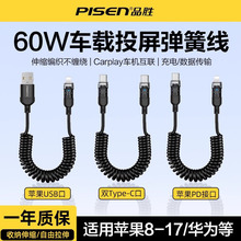 Ʒ��carplay���ɔ�����usb�D��܇�dpd�����s���m���O��17�A��