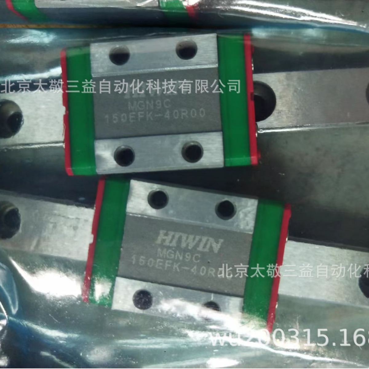 台湾上银微型导轨MGN12C1R146ZOCM 长度可按需截断 原装正品 现货