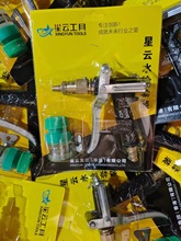 ϴ܇ˮ��/�߉�ˮ�����b/����ˮ�����b/�߉�ϴ܇ˮ�����b ÿ��40��