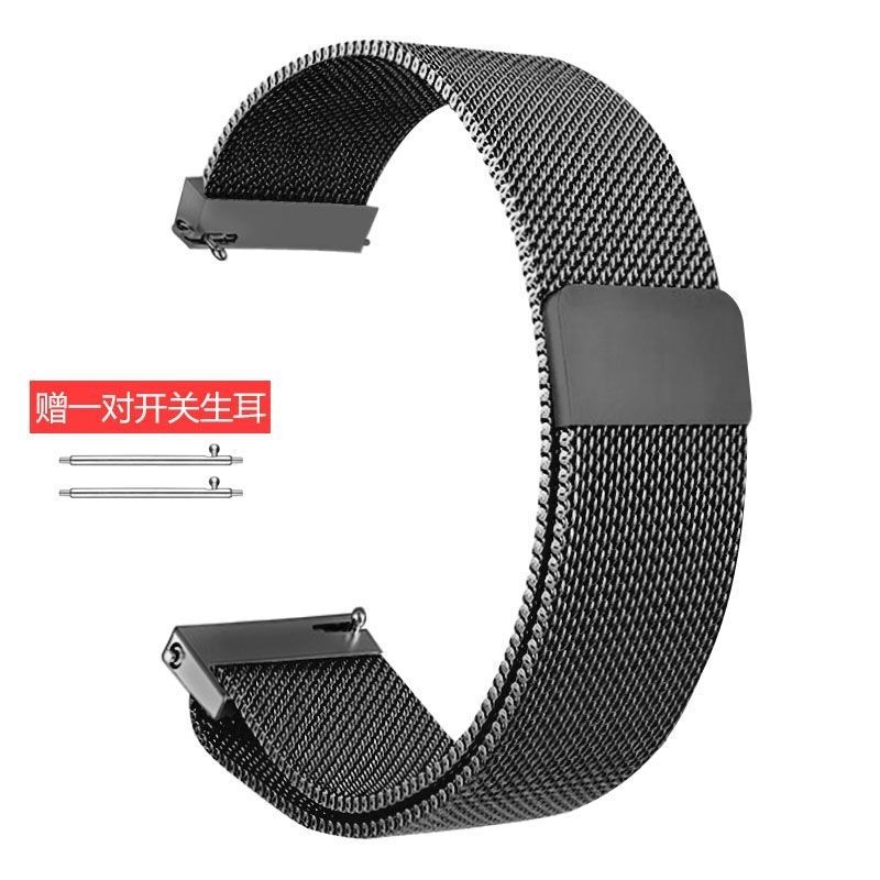 Suitable for Huawei Watch Strap Smart Watch Strap Milan Metal Magnetic Universal Ear Pin Removal Strap