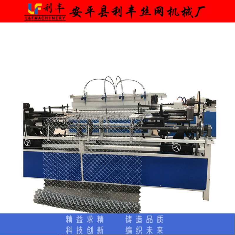 数控全自动勾花网 菱形勾花网机器 煤矿经纬网机