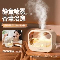2025国境を越えた新型七彩雰囲気灯香薫機usbオフィス家庭用デスクトップ加湿器透明拡香機