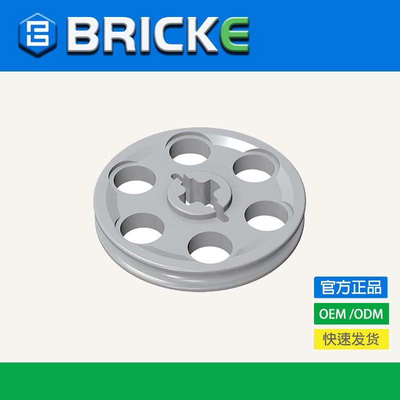 Bricke Brick Pulleys Compatible with Lego Bricks 4185 2786 Moc Parts Small Particle Building Blocks