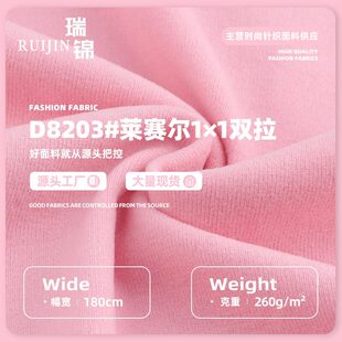 260g�Rِ����ëᘿ����� 1*1�_�y�� �H�w����p���_�y�ӗl����