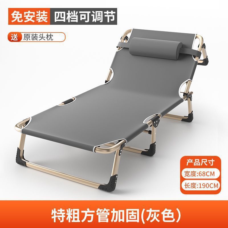 家用多功能简易折叠床单人办公室午休床午睡户外行军床躺椅|undefined