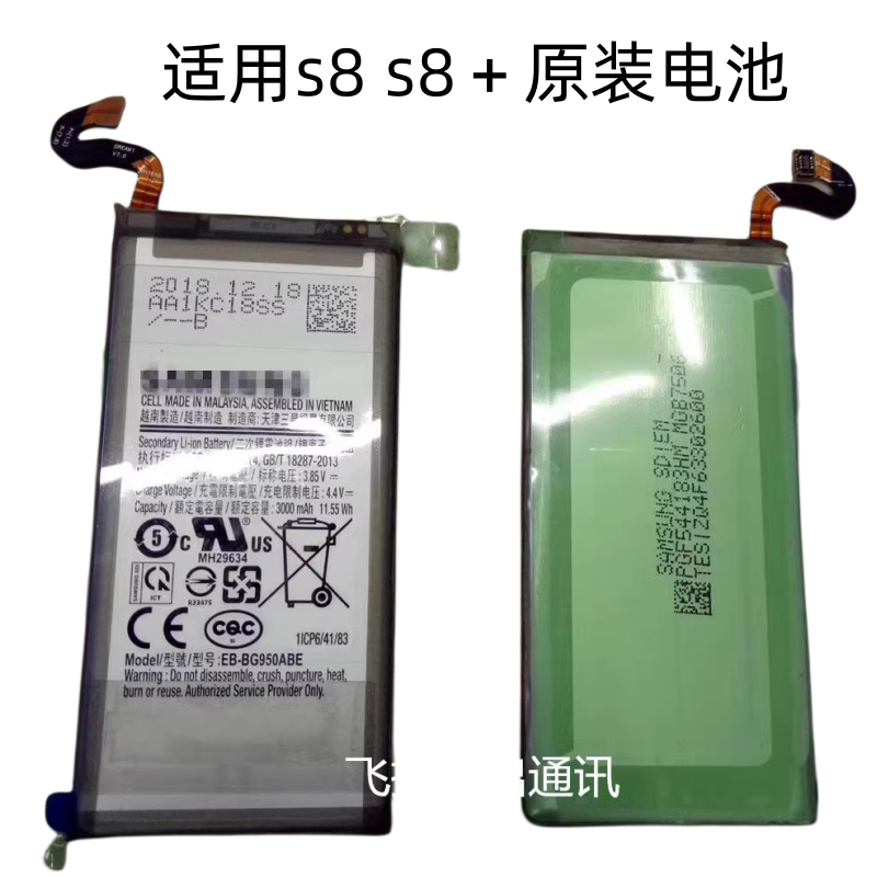 Совместимая подлинная батарея для Samsung, G9600, G9650