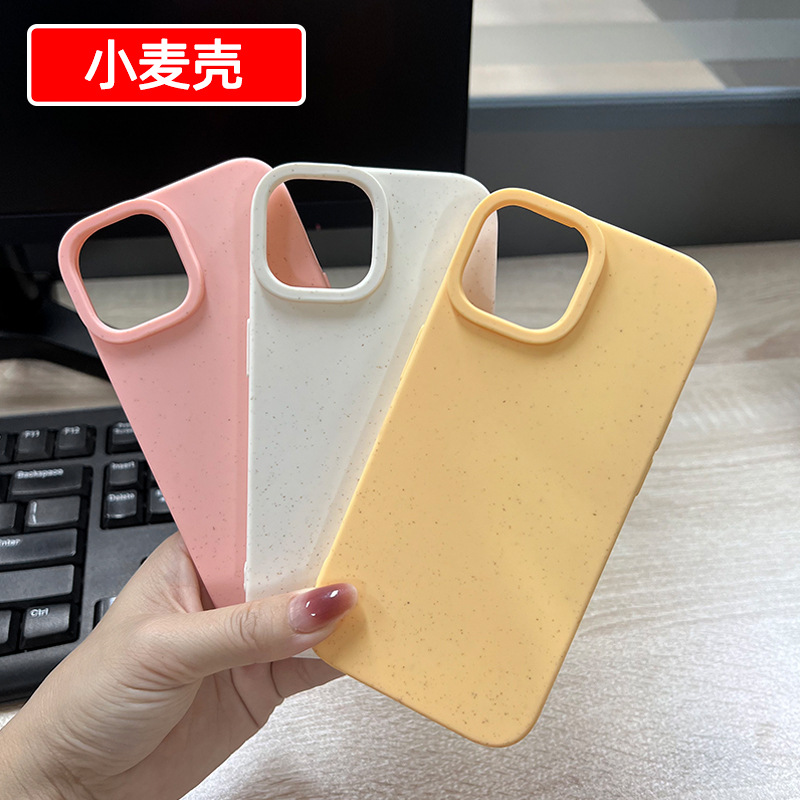纯色极简小麦壳适用苹果15手机壳iPhone14硅胶13情侣17全包16软壳