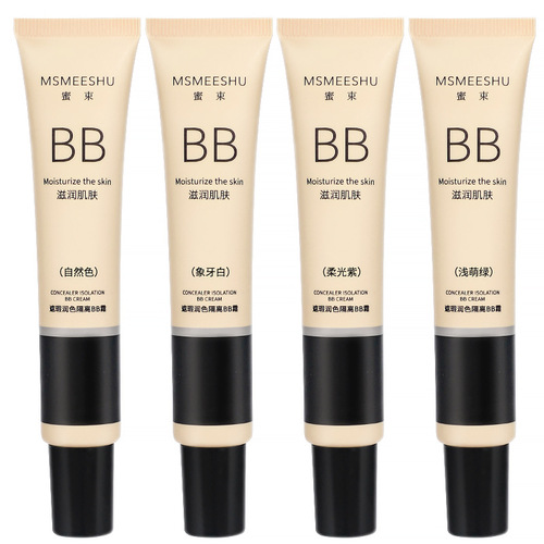 Honey Bundle Liquid Foundation BB Cream Brightens Skin Isolation Makeup Primer Long-lasting Non-greasy Makeup Cream Student Waterproof Internet Celebrity