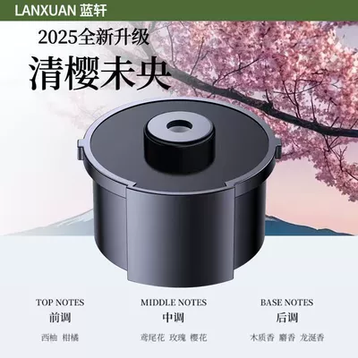 New Long-Lasting Fragrance, High-End Car: Car Perfume Aromatherapy - qingying-weiyangreplacement-fragrance-bomb
