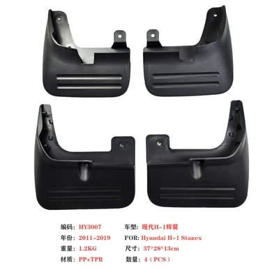 Mudguard H-1 mudguard commercial vehicle