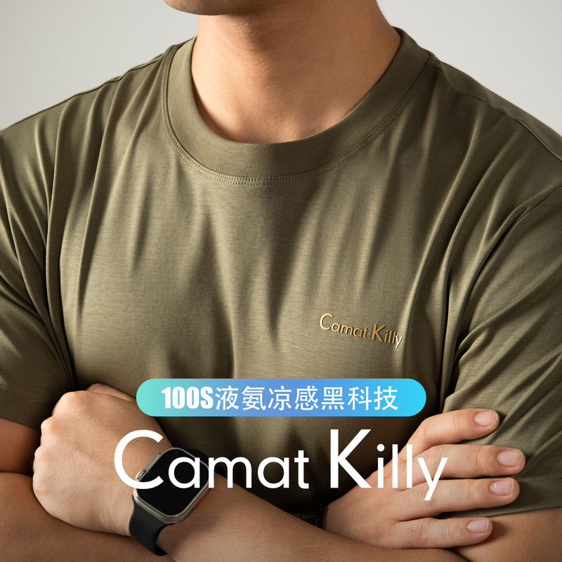 Camatkilly High-Quality 100S Liquid Ammonia Pure Cotton Short-Sleeved T-Shirt for Men 2026 Summer Lightweight and Cool Round-Neck Top