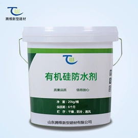 特种建材;防水涂料;混凝土添加剂