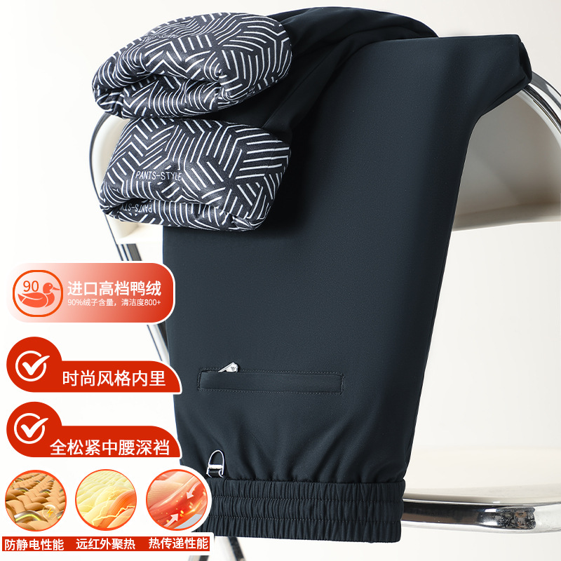 2026 Winter New Style Men's Down Pants, High-Grade 90% White Duck Down, Heat-Retaining, Warm, Comfortable, Men's Jogger Casual Pants