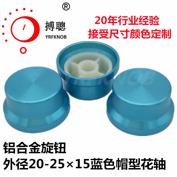 ���Ͻ���ť20-25*15��ɫCD�����칦�����������ظ߶˽�����ť