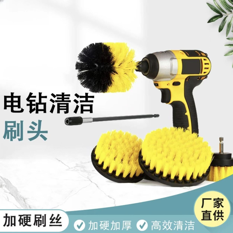Electric Drill Brush Head, Electric Cleaning Brush, Bathroom and Kitchen Cleaning Brush, Pointed Brush for Tile and Floor Polishing, Multifunctional Electric Drill Brush Head, Electric Cleaning Brush, Bathroom and Kitchen Cleaning Brush, Pointed Brush for Tile and Floor Polishing, Multifunctional
