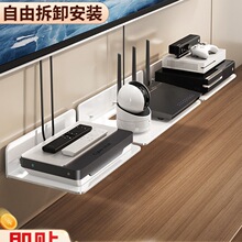 免打孔摄像头置物架墙上壁挂式路由器机顶盒托架室内外监控器支架