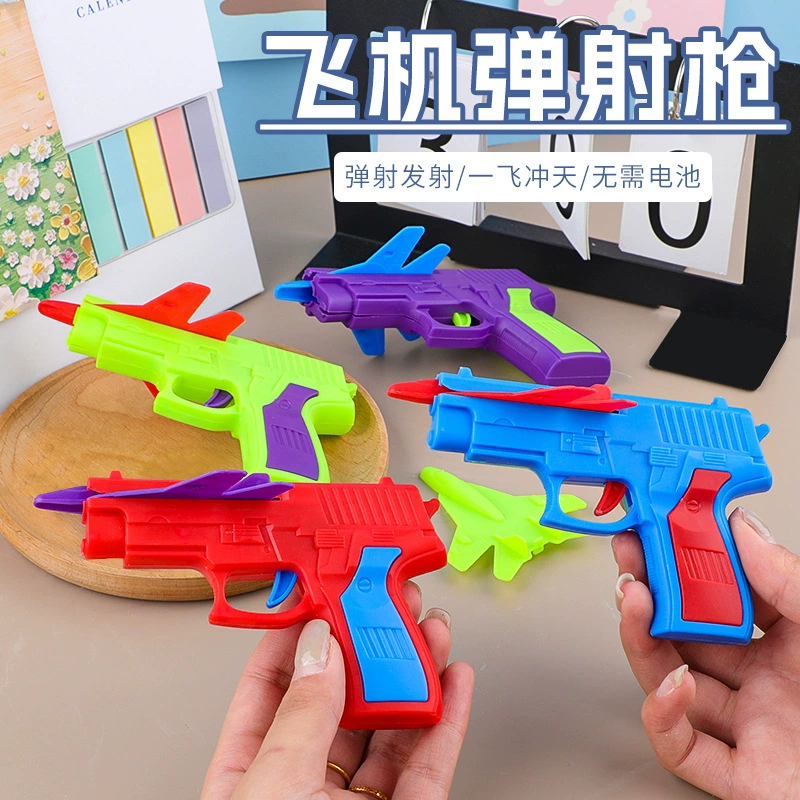 Детская труба самолет пушечный пистолет игрушка стрельба пистолет детский сад детские подарки игрушка киоск оптовая продажа