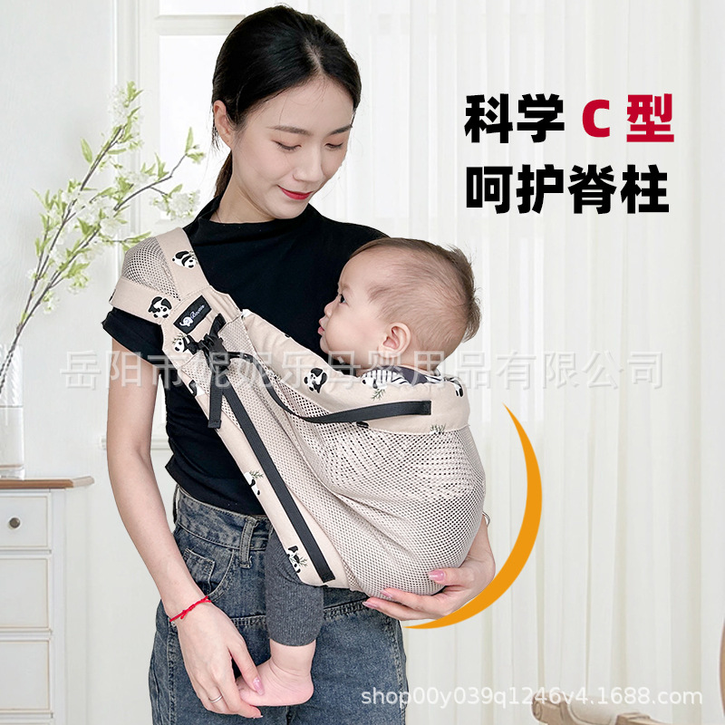 다리를 조이지 않는 순면 퀼팅 가장자리가 있는 팬더 메쉬