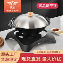 厂家直供麦饭石不粘干锅商用海鲜锅家用电磁炉双耳煎锅韩式火锅盆