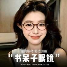 �����۾�Ů���������С�볬���Ʒ�ʰ�Ŀ����侵�۾���ܹ���