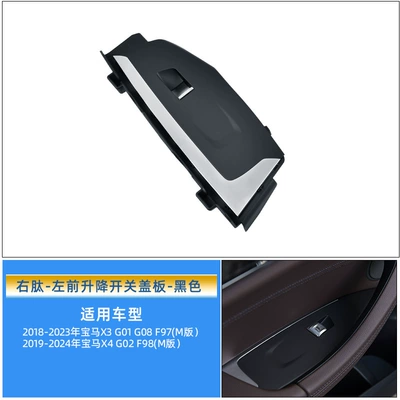 Armrest, handle, handle: switch trim cover - right-peptide-first-officer-switch-trim-panel-black