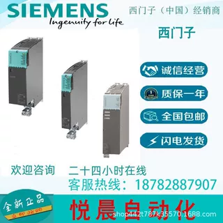 6SN1118-0DM33-0AA2  西门子 全新原装正品  S120电源模块 备件