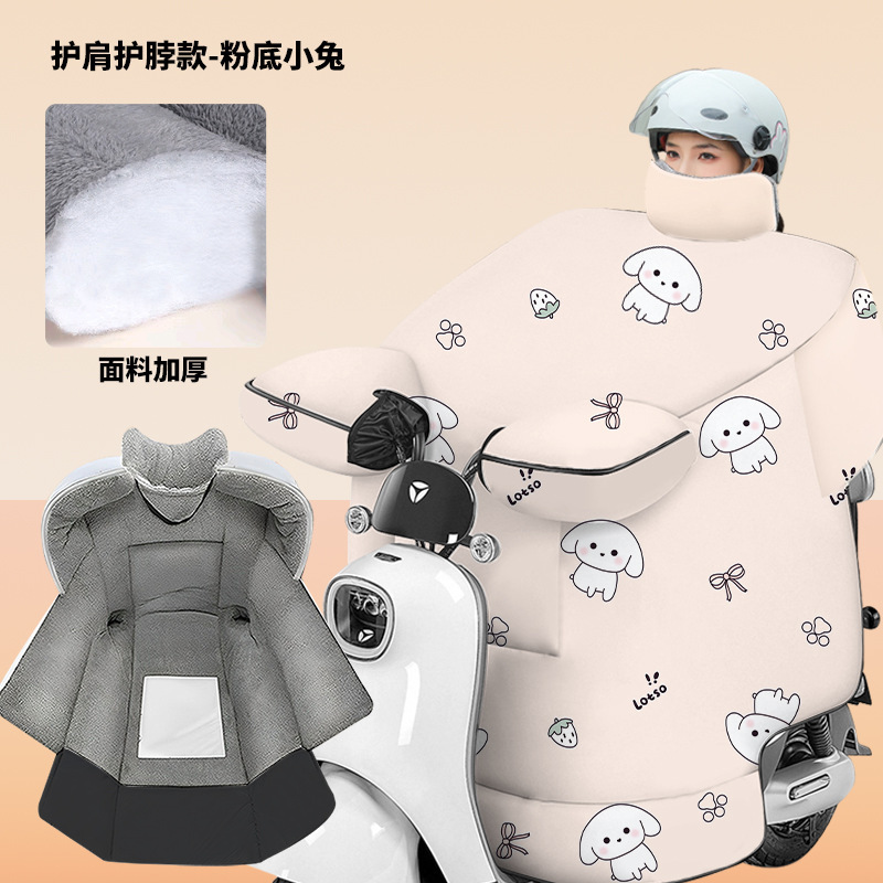 电动车挡风被冬季防风被加绒加厚保暖防寒档风被冬季带挡腿电瓶车|undefined